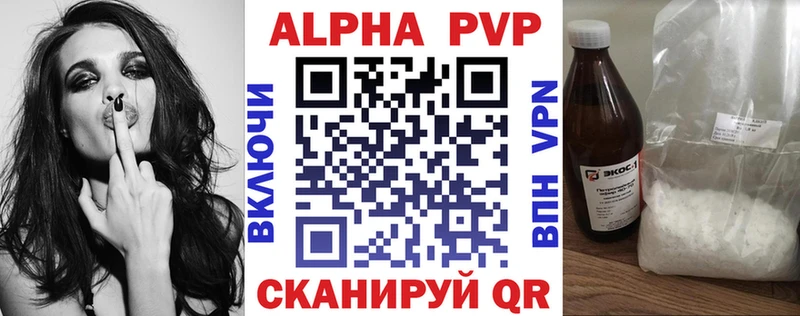 Альфа ПВП СК КРИС  Сунжа 