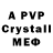 Амфетамин Premium Gavin Christopherson