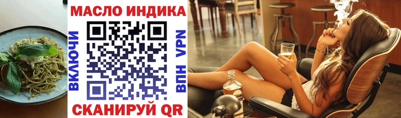 Еда ТГК марихуана купить наркотик мориарти какой сайт Сунжа