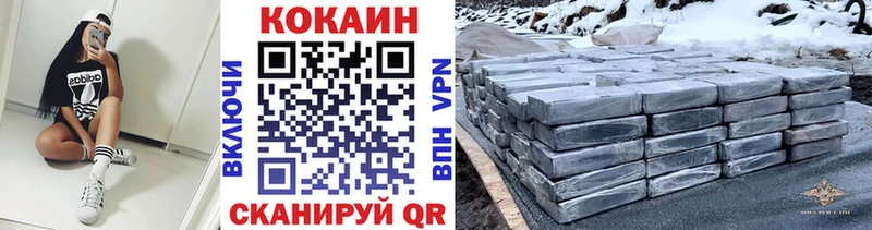 Кокаин Fish Scale Сунжа