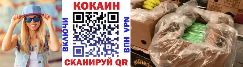 продажа наркотиков  Сунжа  блэк спрут ТОР  COCAIN 98% 