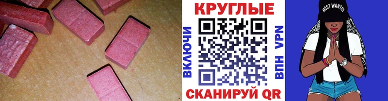 мега онион  Сунжа  Экстази MDMA 