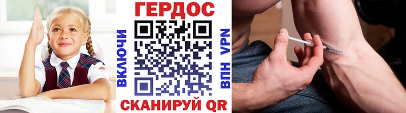 ГЕРОИН Афган  Сунжа 