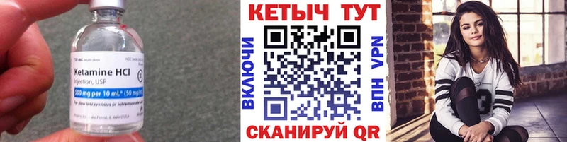КЕТАМИН VHQ ссылка на мегу онион Сунжа что такое наркотик