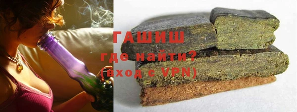 ПСИЛОЦИБИНОВЫЕ ГРИБЫ Армянск