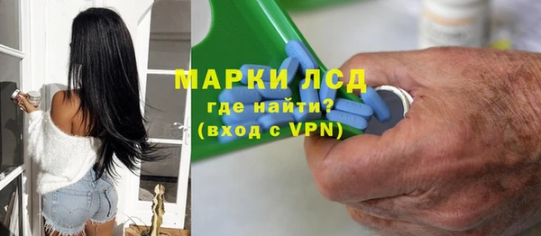 ПСИЛОЦИБИНОВЫЕ ГРИБЫ Армянск