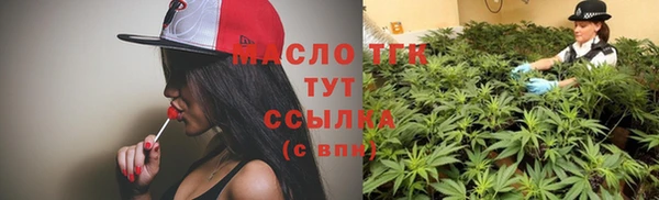 ПСИЛОЦИБИНОВЫЕ ГРИБЫ Армянск