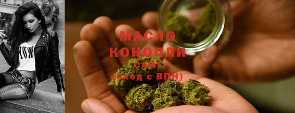 альфа пвп VHQ Арсеньев