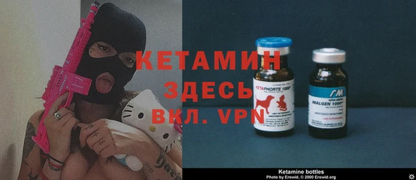 альфа пвп VHQ Арсеньев