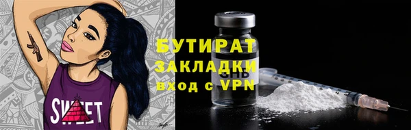 марки lsd Аркадак