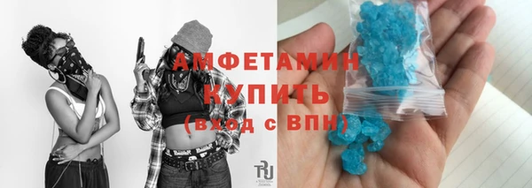 альфа пвп VHQ Арсеньев