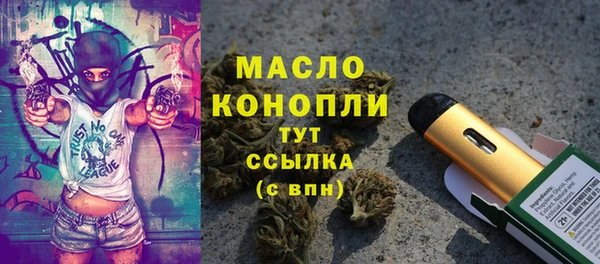 альфа пвп VHQ Арсеньев