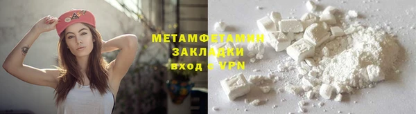 альфа пвп VHQ Арсеньев