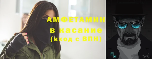 альфа пвп VHQ Арсеньев