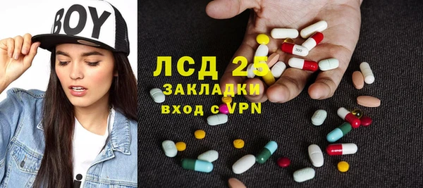 марки lsd Аркадак