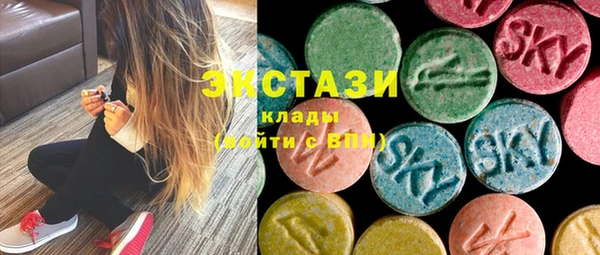 альфа пвп VHQ Арсеньев