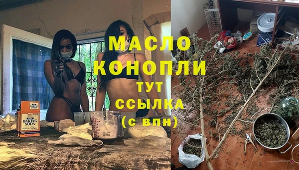 альфа пвп VHQ Арсеньев