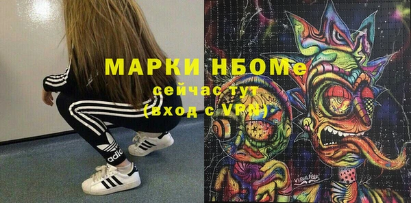 марки lsd Аркадак