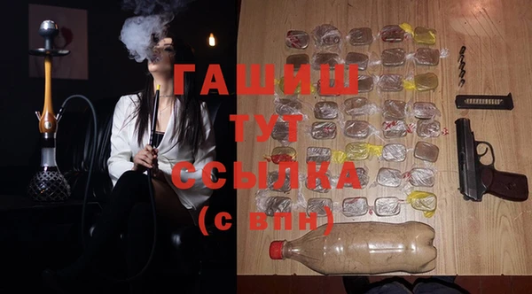 ПСИЛОЦИБИНОВЫЕ ГРИБЫ Армянск