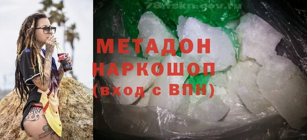 ПСИЛОЦИБИНОВЫЕ ГРИБЫ Армянск
