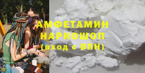 ПСИЛОЦИБИНОВЫЕ ГРИБЫ Армянск