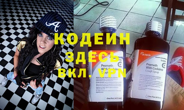 альфа пвп VHQ Арсеньев