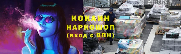 марки lsd Аркадак