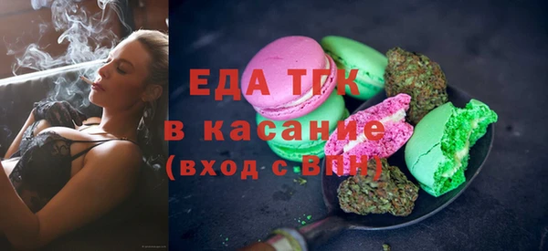 альфа пвп VHQ Арсеньев