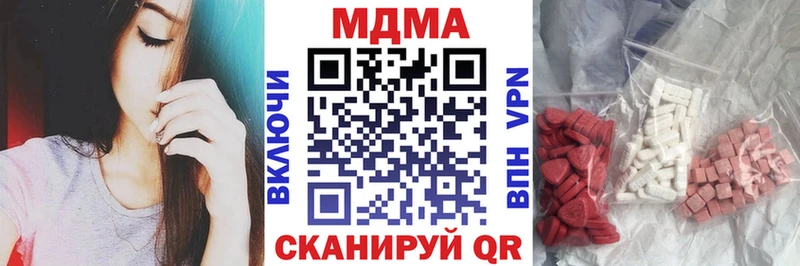 даркнет формула  Сунжа  MDMA VHQ 