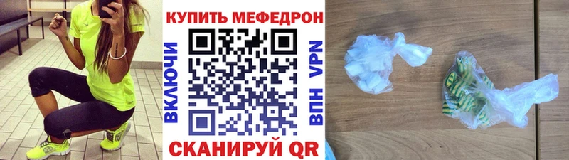 МЕФ кристаллы Сунжа
