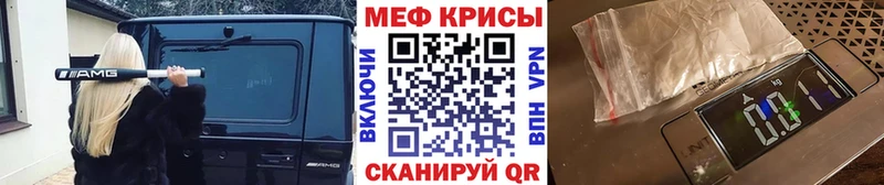 Мефедрон мяу мяу  продажа наркотиков  omg зеркало  Сунжа 