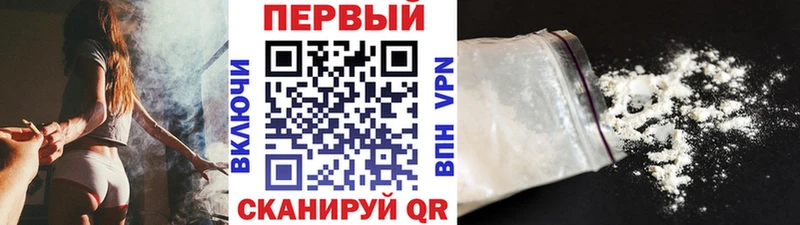 где купить наркоту  Сунжа  omg рабочий сайт  Метамфетамин винт 