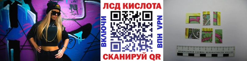 Марки NBOMe 1,8мг  Сунжа 