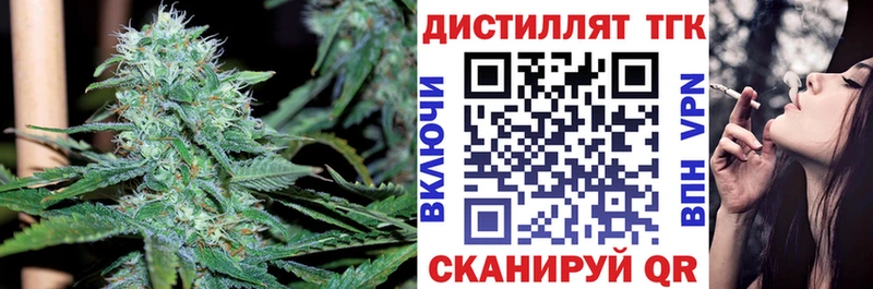Дистиллят ТГК вейп  где купить наркотик  Сунжа 
