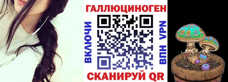 Галлюциногенные грибы прущие грибы  как найти закладки  Сунжа 